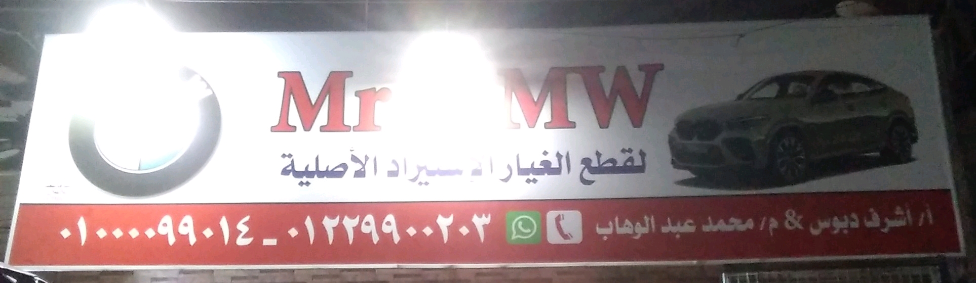 Mr BMW
